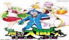 入间同学入魔了颁奖套路