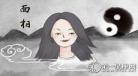 打过胎的女人心理变化