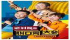 脱口秀大会海选报名