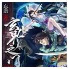 书荒求修真玄幻