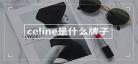 文胸75b算大还是小