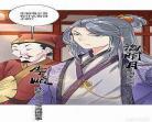 漫画19天免费阅读